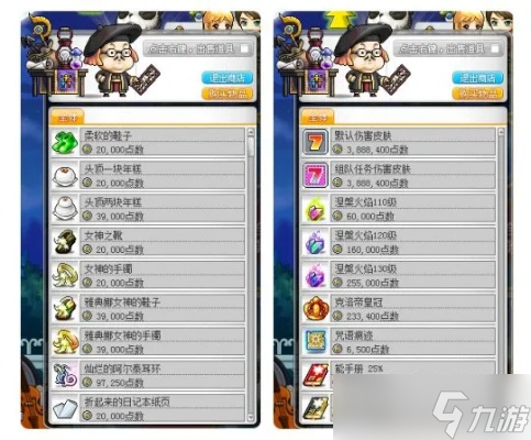 冒险岛组队任务全解析 从基础入门到高阶实战指南