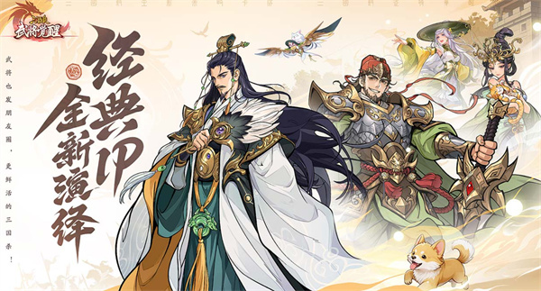 《三国杀》抽中皮肤处理指南