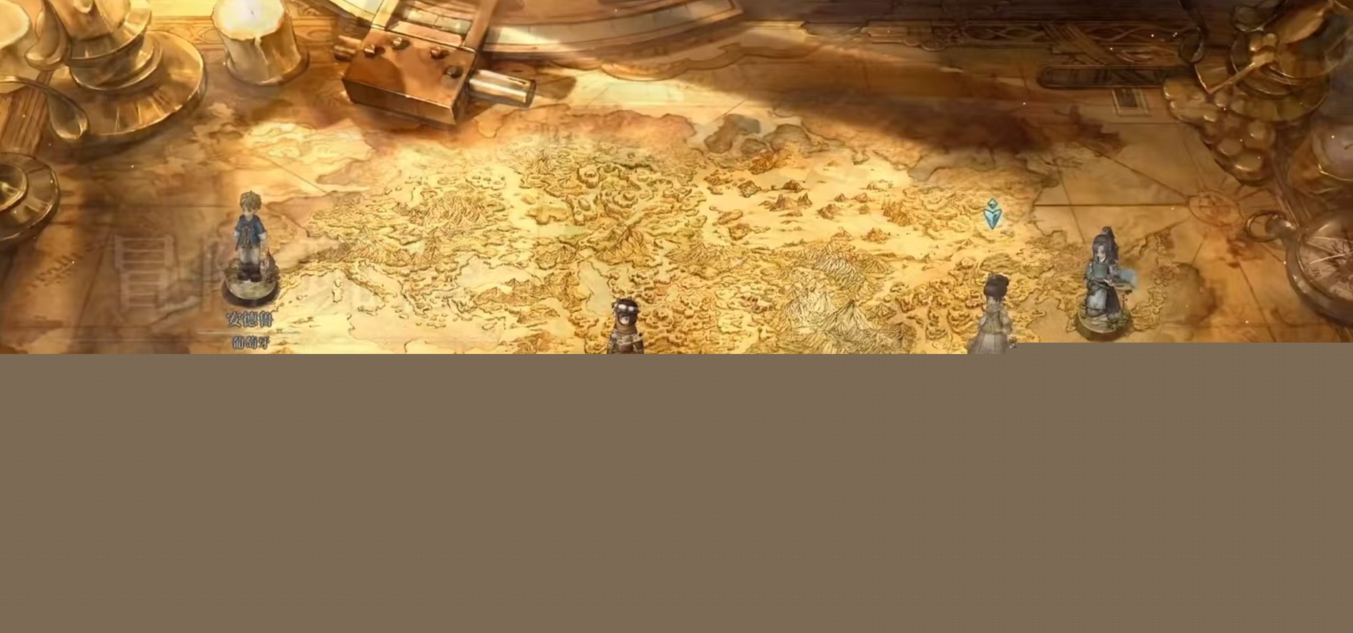 风帆纪元手游冒险系统详解 风帆纪元手游冒险玩法全流程攻略与资源获取技巧