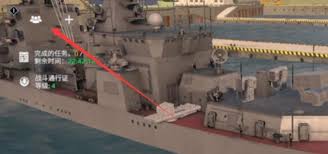 现代战舰邀请不了好友怎么办