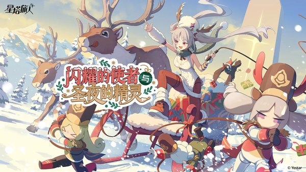 星塔旅人小禾特殊回忆怎么触发