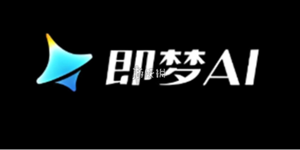 即梦AI官网直达-即梦AI官网极速入口