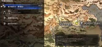 歧路旅人0剑士角色特点是什么