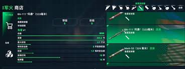 现代战舰二级最强鱼雷是什么