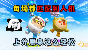 蛋仔派对长头蛋BUG如何快速掌握