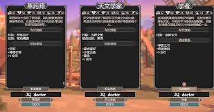 为了吾王草药精通技能怎么升级