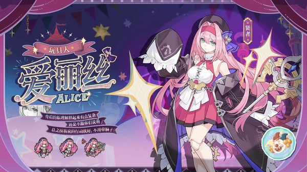 杖剑传说幻兽同调玩法介绍