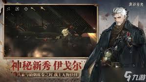 重返未来1999伊戈尔值得抽取吗