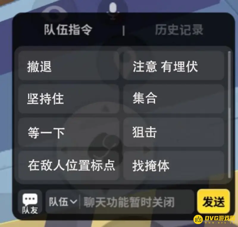 《香肠派对》快捷语怎么修改-快捷语修改方法解析