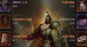 暗黑破坏神4S11十字军盾冲圣骑士怎么玩