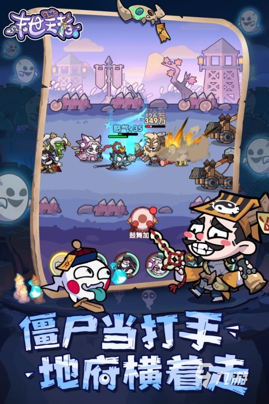 什么单机游戏好玩下载推荐 2026年有趣的单机游戏有哪些