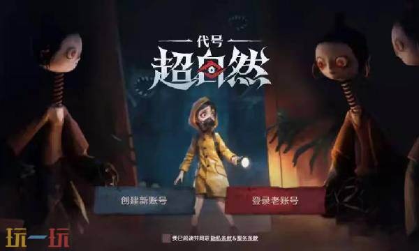 超自然行动组在哪下-超自然行动组官方下载地址