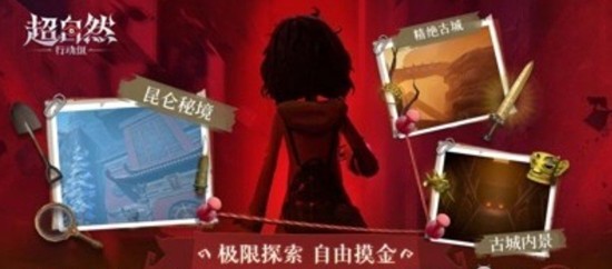 超自然行动组兑换码合集2026 最新可用礼包码兑换