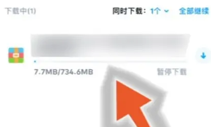 百度网盘30s加速触发详情