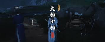 燕云十六声：清河大锤小锤奇遇玩法详解
