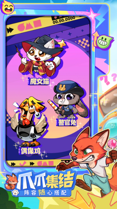 爪爪大乱斗值得玩吗：核心玩法解析与新手快速上手指南
