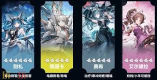 明日方舟终末地阵容搭配指南