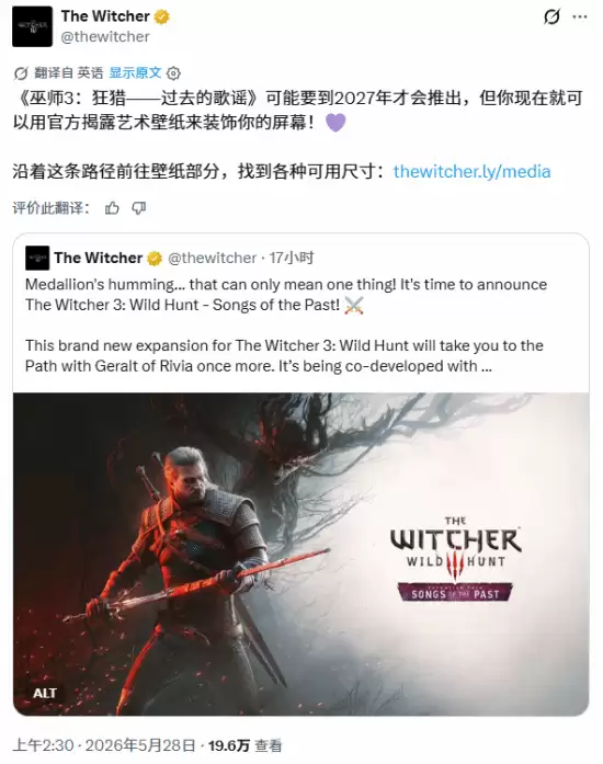 巫师3 DLC全尺寸壁纸-背负三剑的杰洛特霸气尽显