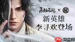 永劫无间万钧霜天龙鸣捏脸二维码哪里查看