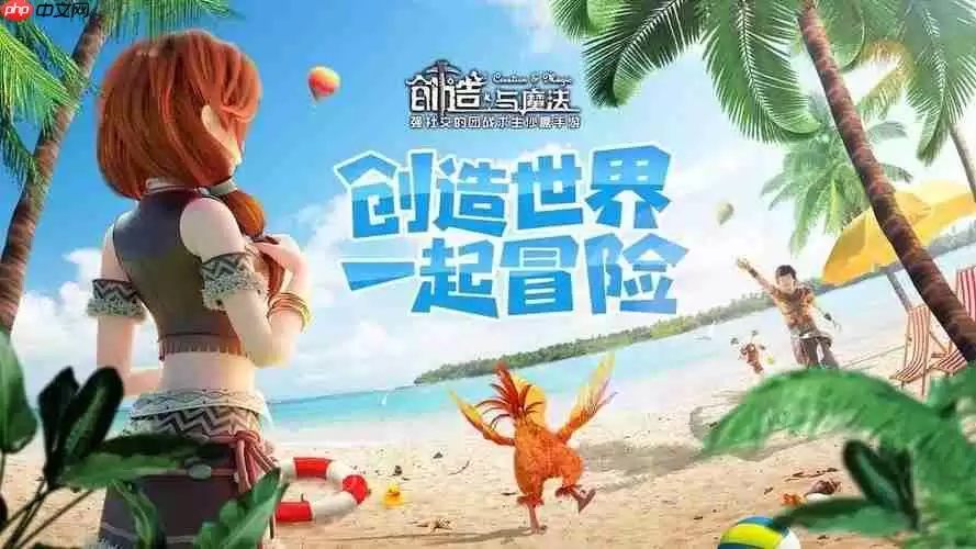 创造与魔法兑换码2022年9月在哪找-9.28福利礼包兑换码分享