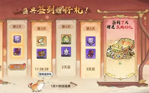 最强祖师灵栖福地活动玩法指南-详细攻略分享
