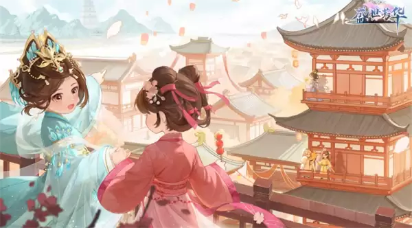 盛世芳华：六一兑换码一览