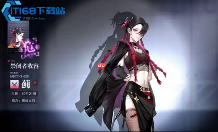 无期迷途燃烧队叠火攻略 玩法技巧全解