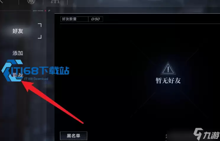 无期迷途助战功能全使用攻略