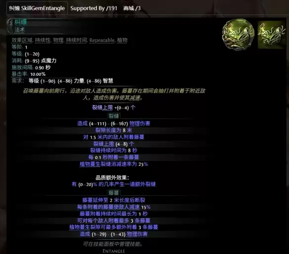 流放之路2 0.5灵魂行者猿神开荒指南