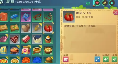 创造与魔法番茄酱怎样制作？