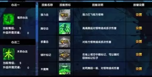 造梦西游3沙僧技能如何搭配才厉害