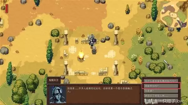 《罗马拓荒录》全BOSS打法攻略-BOSS战流程及奖励介绍