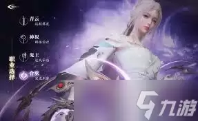 诛仙2合欢职业玩法指南
