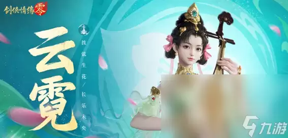 剑侠情缘零门派选择攻略 剑侠情缘零门派怎样选择
