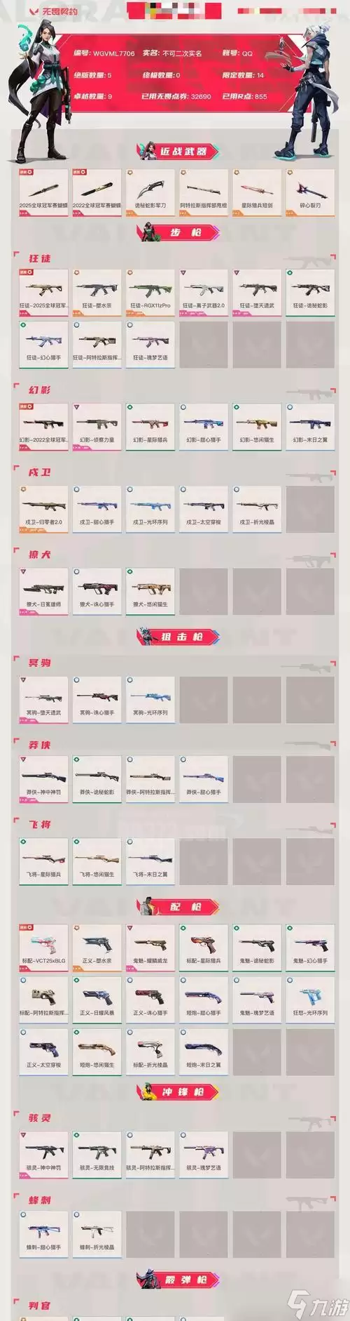 最终幻想世界序幕攻略——探索终极冒险之旅 迎接命运的挑战
