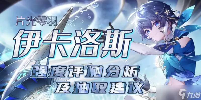 幻塔游戏中的伊卡洛斯限定拟态全解析探秘幻塔新版神翼——伊卡洛斯限定拟态