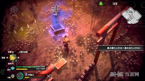 侍道外传刀神武器怎么满锐利度 详细方法介绍