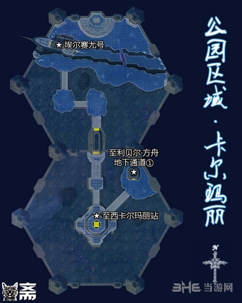空之轨迹SC终章图文攻略 终章通关流程攻略