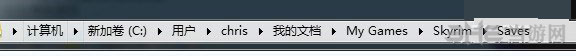 上古卷轴5天际重制版原存档如何继承方法