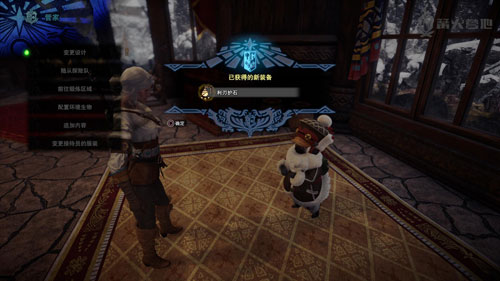 怪物猎人世界冰原如何获得利刃护石 护石获取攻略介绍