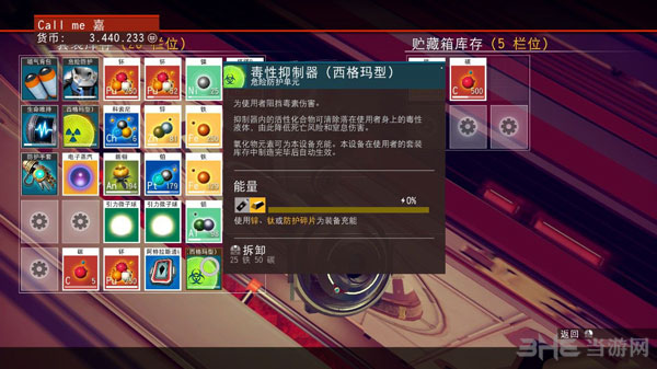 无人深空如何利用储藏箱BUG无限刷资源方法详解
