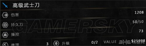 消逝的光芒前期高属性武器获得攻略 1000+武器随你挑