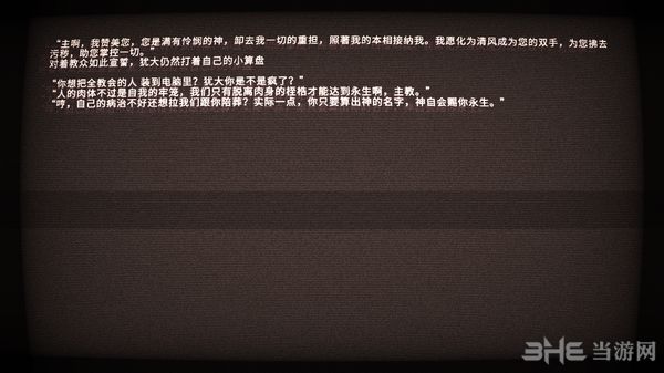 ICEY隐藏结局分析 ICEY隐藏剧情解析
