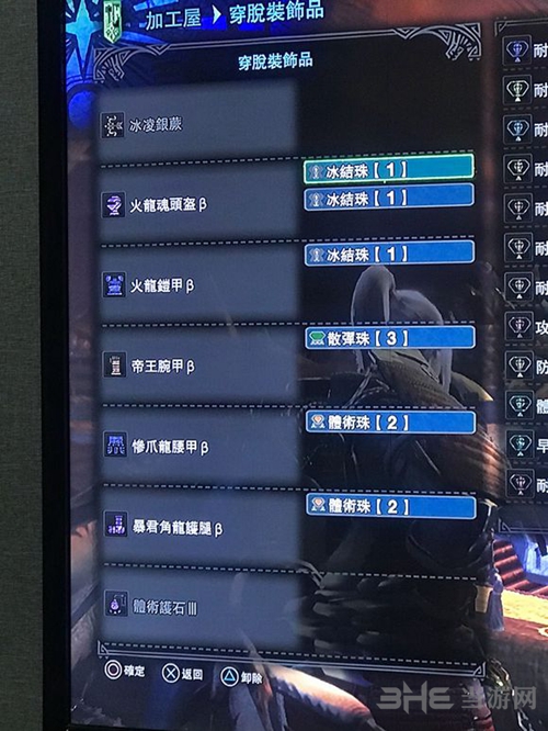 怪物猎人世界五属性滑步弓配装方法 MHW滑步弓怎么配装