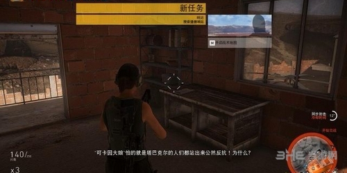 幽灵行动荒野第十六章蒙图约克省哨站任务流程图文攻略