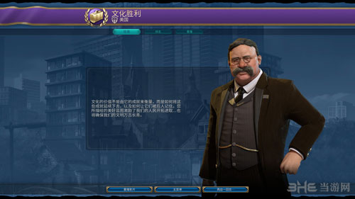 文明6美国打什么胜利 美国文化胜利玩法图文详解