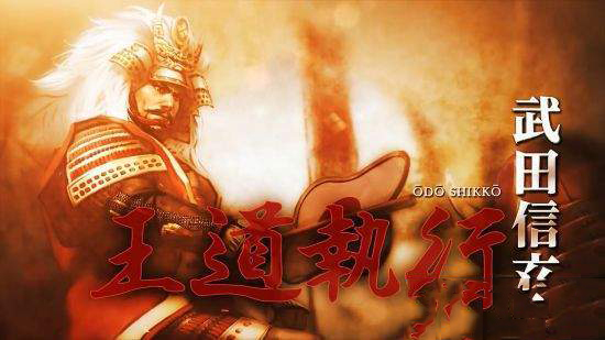 信长之野望大志蜻蜓切任务怎么触发 蜻蜓切触发条件一览