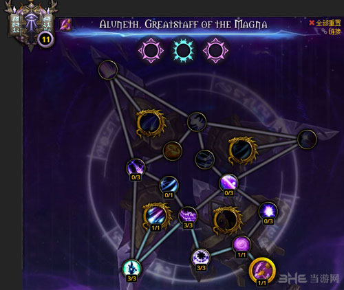 WOW魔兽世界7.0法师神器加点攻略 法师神器怎么加点