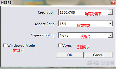 火影忍者究极风暴3pc版低配优化方法