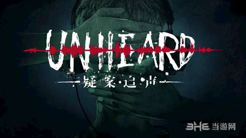 疑案追声老鬼是谁 老鬼身份揭秘